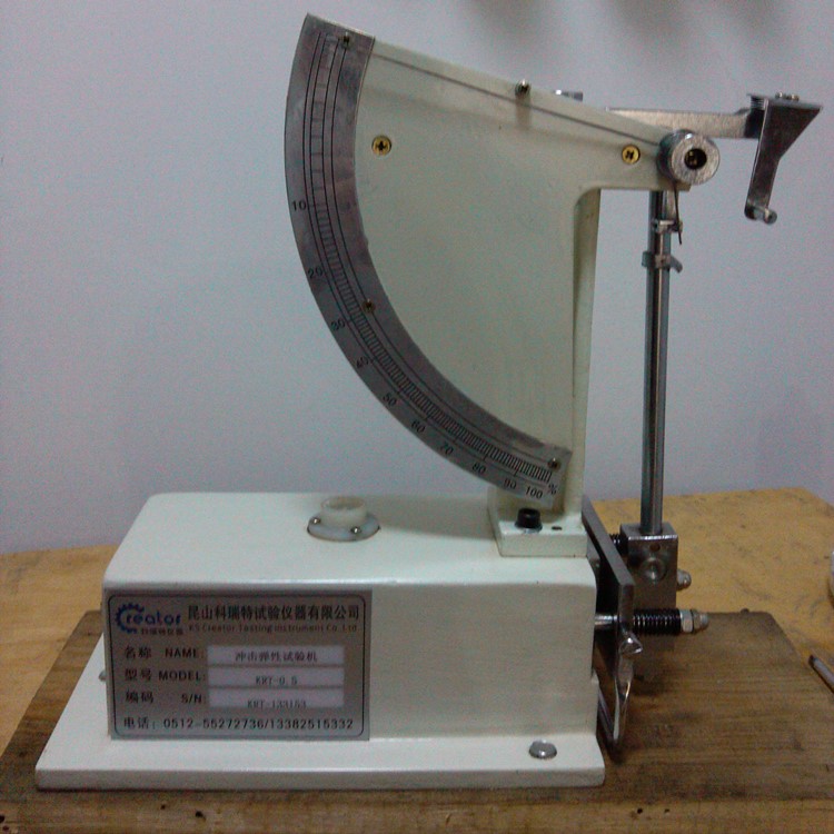 橡胶冲击回弹试验机昆山科瑞特专业厂家