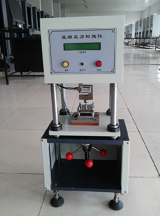 江苏橡胶压缩应力松弛仪厂家